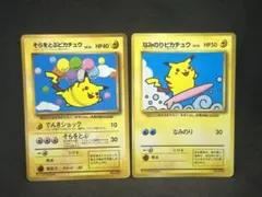 2025年最新】なみのりピカチュウ 旧裏の人気アイテム - メルカリ