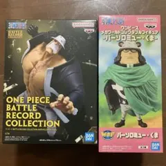 新品 ワンピース バーソロミューくま フィギュア2体セット 未開封箱入り匿名発送