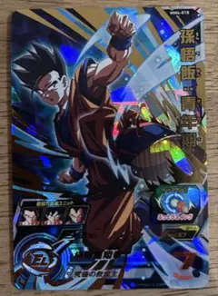 2026年最新】ドラゴンボールヒーローズ 孫悟飯青年期の人気アイテム