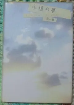 Item thumbnail for item 872e1f94-9e37-43d0-965e-1592e24326b1