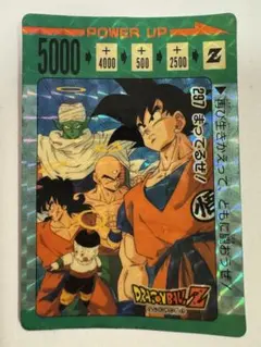 ドラゴンボールZ PPカード 14弾 つきささる視線567 - メルカリ
