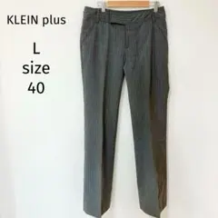 クランプリュス　スラックス　グレー　40 L オフィス　スーツ　ビジネス