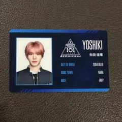 IDカード 矢田佳暉 日プ PRODUCE 101 JAPAN 新世界 - メルカリ
