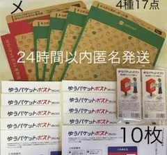 メルカリストア 梱包資材 ネコポス用ダンボール ゆうパケットポスト専用箱 メ