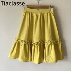 ティアクラッセ　フレアスカート　ティアード　イエロー　ふんわり　華やか　上品　Mのサムネイル