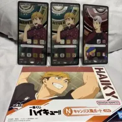 ハイキュー！　宮侑　宮治　スマホライクカード　全3枚セット