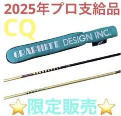 2026年最新】アライメントスティック ツアーadの人気アイテム - メルカリ