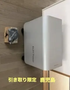 2026年最新】エリーパワー 蓄電池の人気アイテム - メルカリ