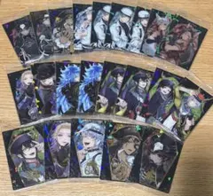 ツイステ ウエハース カード スケアリードレス 22枚セット