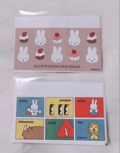 maaara様 リクエスト 2点 まとめ商品