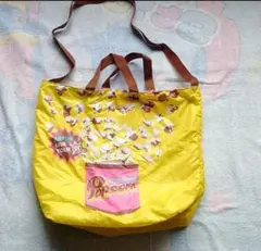 嵐 Popcorn ポップコーン ライブグッズ バッグ