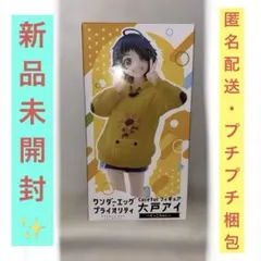 ワンダーエッグ・プライオリティ フィギュア 大戸アイ coreful - メルカリ