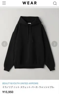 BEAUTY&YOUTHミラノリブ ニット スウェット パーカ ‐ウォッシャブル