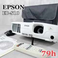 2026年最新】epson eb-s10の人気アイテム - メルカリ