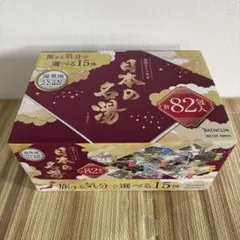 バスクリン 日本の名湯 82包入 薬用入浴剤のサムネイル