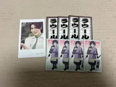 SnowMan ラウール セット