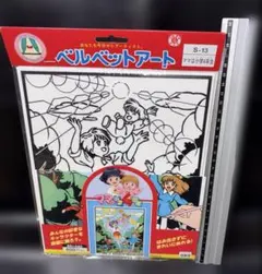 2026年最新】ママは小学4年生の人気アイテム - メルカリ