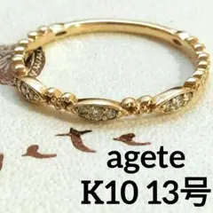 2026年最新】アガット（agete）／k10リングの人気アイテム - メルカリ