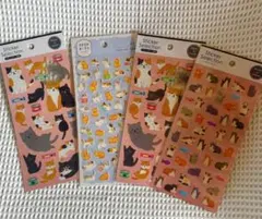 猫のイラストシール　4シートセット