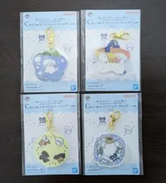一番くじちょこっと いぬとの暮らし アクリルキーホルダー ハンドタオル