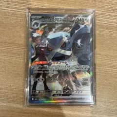 ダイゴのメタグロスex SAR MEGAドリームex