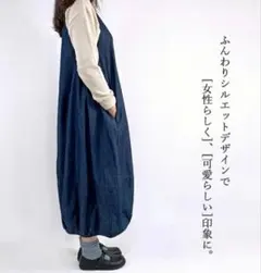 dgy　デニムワンピース　バルーン　ジャンバースカート　ブルー　М