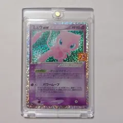 2026年最新】ミュウex 014/025 25thの人気アイテム - メルカリ