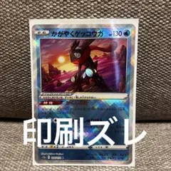 2026年最新】ポケモン エラー 魂抜けの人気アイテム - メルカリ