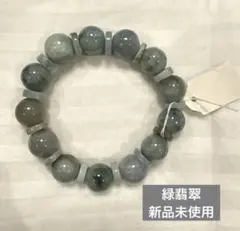 緑翡翠ブレスレット 天然石 10mm ミャンマー産　未使用　鑑定済み