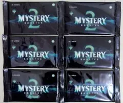 ミステリーブースター2MysteryBooster2新品未開封 mystery-booster-2-pulls-v0-