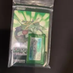 ポケットモンスターエメラルド