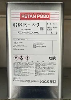 関西ペイント レタンPGエコRRクリヤー 510 小分け 4L - メルカリ
