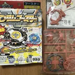 爆転シュート ベイブレード トライグル2 ジャングルグリーン 爆転シュート ベイブレード トライグル2 ジャングルグリーン - メルカリ
