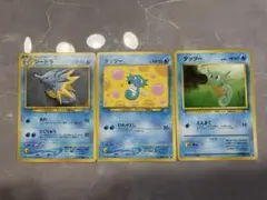 ポケモンカードe 旧裏 タッツー シードラ カスミ - メルカリ