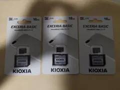 KIOXIA EXCERIA BASIC 16GB microSDHC × 3枚