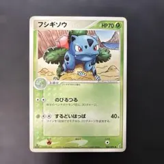 フシギダネ ○ きせきの結晶 001/075 ポケモンカード Bulbasaur - メルカリ