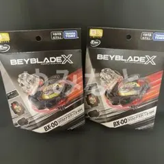 ベイブレードX 2点セット コバルトドラグーン ＆ ペガサスブラスト