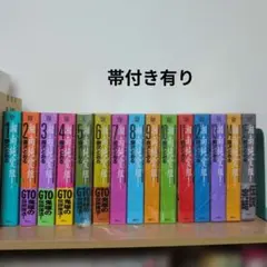 2026年最新】藤沢とおるの人気アイテム - メルカリ