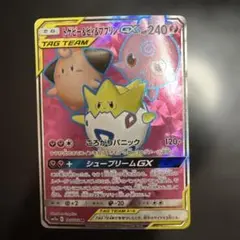 2026年最新】ポケモンカード トゲピー&ピィ&ププリンの人気アイテム