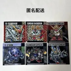 元祖SDガンダム スナック 2弾 6枚セット クシィー 頑駄無大将軍 他