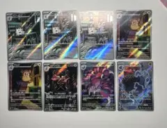 ポケモンカード ホロカード 8枚セットAR