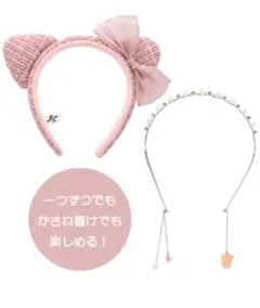 USJ カチューシャ ハローキティ ツイード