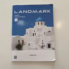 LANDMARK English Communication I