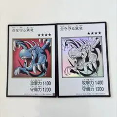 遊戯王　マンガスタイル　モノクロ　スーパー　カラー　砦を守る翼竜　アーコレ