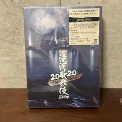 【初回盤】滝沢歌舞伎 ZERO 2020 The Movie