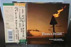 2026年最新】フレデリック 廃盤cdの人気アイテム - メルカリ