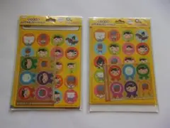 ２セット おしりたんてい スペシャル よくできましたシールセット 新品未使用のサムネイル