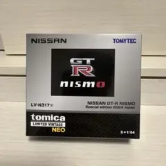 お*ん様 オートサロン　トミカリミテッドヴィンテージ　 スカイラインGT-R B トミカリミテッドヴィンテージネオ スカイラインGT-R BNR32 オート