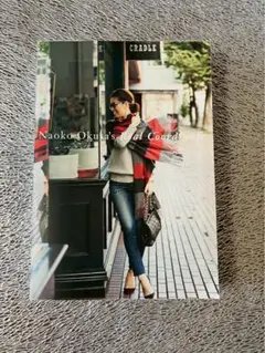 Naoko Okuda's Style Coordinate