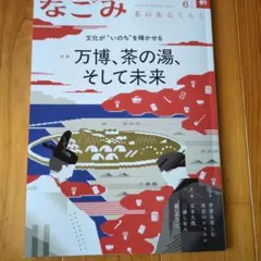 Item thumbnail for item c77e647d-4010-4915-b506-bc976f07af66